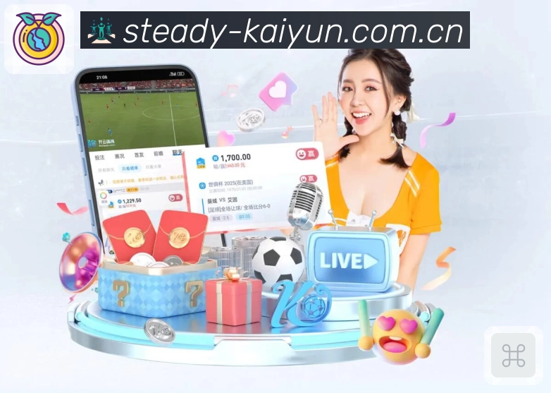 九游体育App